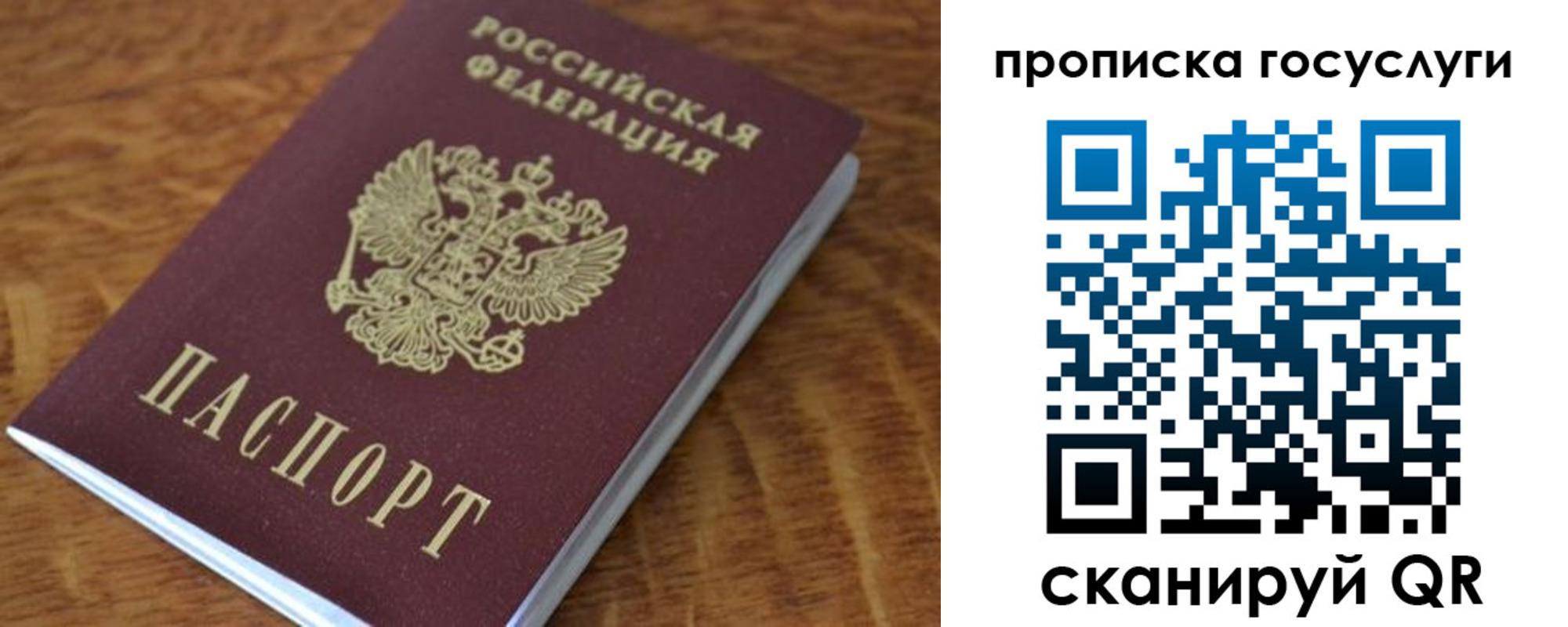 временная регистрация гарантия в Кирово-Чепецке