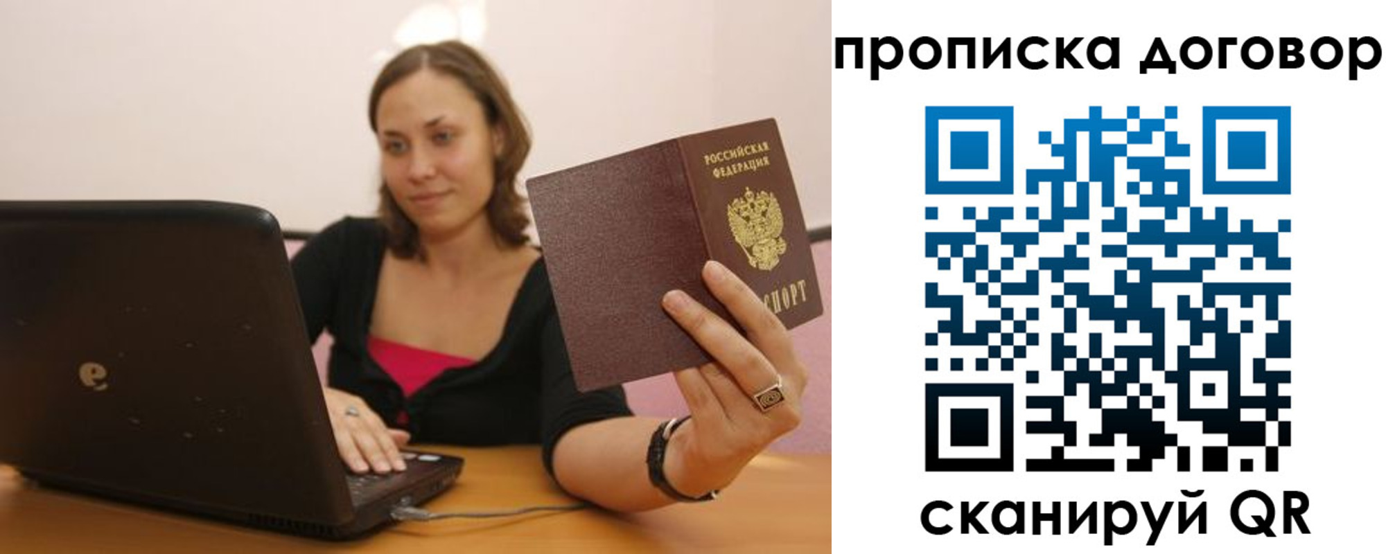 купить прописку в Кирово-Чепецке