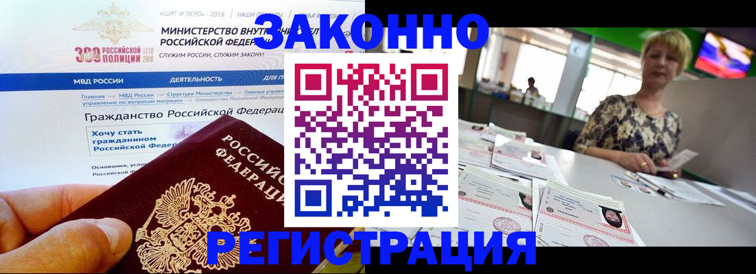 временная регистрация для всех в Кирово-Чепецке